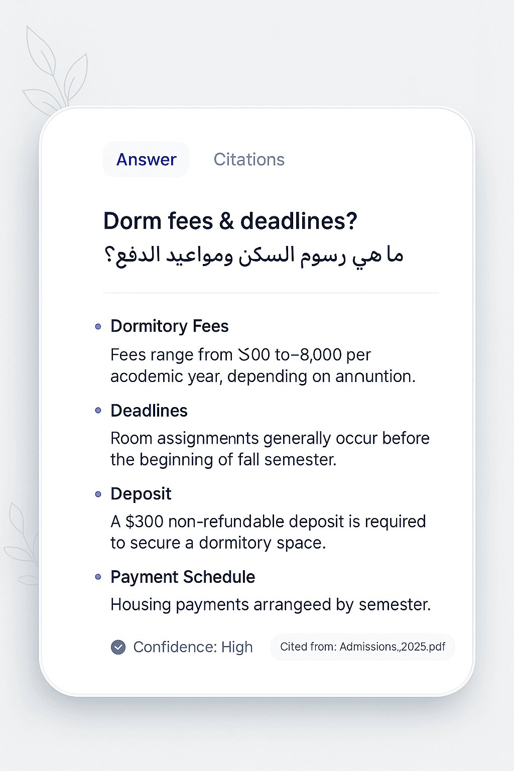 Answer panel grounded in official documents